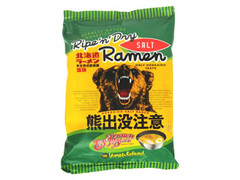 藤原製麺 熊出没注意 北海道ラーメン 塩味 本生熟成乾燥麺 商品写真