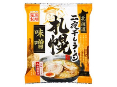 藤原製麺 北海道 二夜干しラーメン 札幌味噌 商品写真