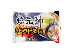 藤原製麺 大阪塩元帥 塩つけめん 生 2食 スープ付 商品写真