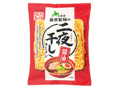 藤原製麺 二夜干しラーメン 醤油 商品写真