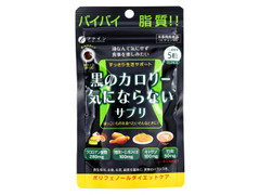 黒のカロリー気にならないサプリ 袋30g