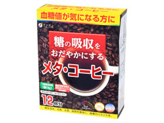 メタコーヒー 箱9g×12