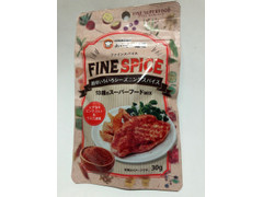 ファイン FINE SPICE おいしい健康 簡単いろいろシーズニングスパイス 商品写真
