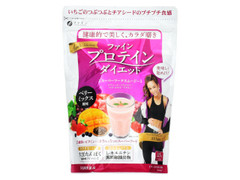 ファイン プロテインダイエット ベリーミックス風味 商品写真