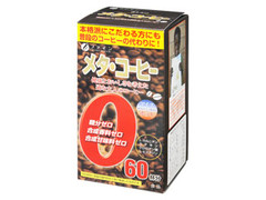 メタ・コーヒー 箱1.1g×60