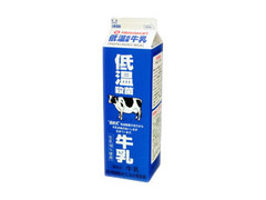 ひまわり 低温殺菌牛乳 商品写真