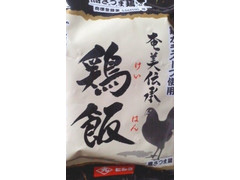 藤安醸造 鶏飯 商品写真