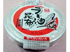 ヒロツク ラー油昆布 商品写真