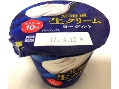 HOKUNYU 北海道生クリームヨーグルト カップ90g