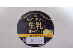 HOKUNYU とっておきの生乳ヨーグルト 柚子 商品写真