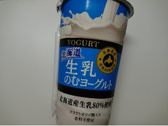 北海道生乳のむヨーグルト カップ180g