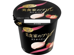 HOKUNYU 美食家のプリン ストロベリー カップ90g