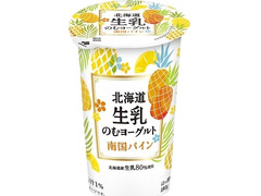 HOKUNYU 北海道生乳のむヨーグルト 南国パイン 商品写真