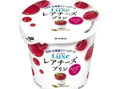 HOKUNYU Luxe レアチーズプリン ラズベリーソース入り 商品写真
