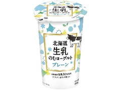 北海道生乳のむヨーグルト プレーン カップ180g