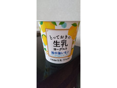 HOKUNYU とっておきの生乳ヨーグルト 地中海レモン 商品写真