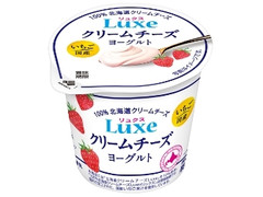 HOKUNYU Luxe クリームチーズヨーグルト 国産いちご 商品写真