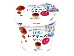 HOKUNYU Luxeレアチーズプリン 紅茶ソース