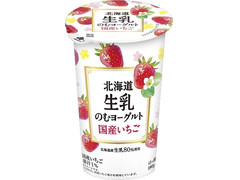 HOKUNYU 北海道 生乳のむヨーグルト 国産いちご 商品写真