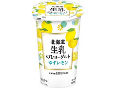 HOKUNYU 北海道生乳のむヨーグルト ゆずレモン 商品写真