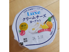 HOKUNYU Luxe クリームチーズヨーグルト 南国パイン 商品写真