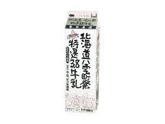 HOKUNYU 八雲町発特選3.8牛乳 商品写真