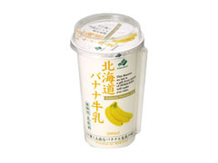 HOKUNYU 北海道バナナ牛乳 商品写真