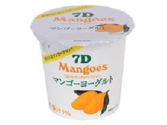 HOKUNYU 7DMangoes マンゴーヨーグルト 商品写真