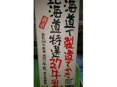 HOKUNYU 北海道で製造された北海道特選3.7牛乳 商品写真