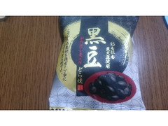 日吉製菓 黒豆どら焼 袋1個