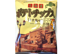 深川油脂工業 北海道ポテトチップス うす塩味 商品写真