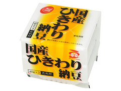 原田製油 国産ひきわり納豆 パック40g×3