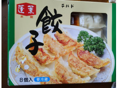 蓬莱本館 餃子 商品写真