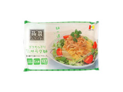 ハイスキーフーズ 蒟蒻スタイルゴマサラダ麺 商品写真