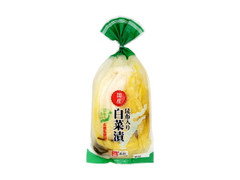 姫路中央漬物 漬処 昆布入り白菜漬 商品写真