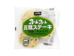 不二製油 ふわふわ豆腐ステーキ 商品写真