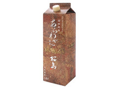 本坊酒造 あらわざ桜島 いも焼酎 25度 商品写真