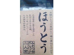 平井屋 ほうとう 商品写真