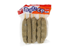 はの字食品 あげたてや 串にぎり いわし 商品写真