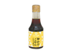  瓶150ml