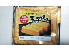 全農広島直販 玉子焼き 商品写真