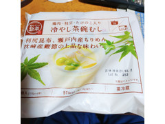 全農広島直販 冷やし茶碗むし 商品写真