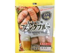 東北日本ハム 美・食・市・場 フランクフルト プレーン 商品写真