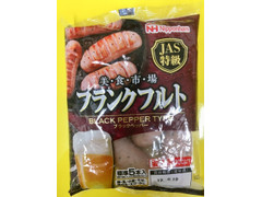 東北日本ハム 美・食・市・場 フランクフルト ブラックペッパー 商品写真