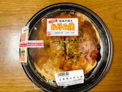 わかば食品 広島風お好み焼