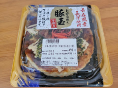 わかば食品 青森県産長芋使用！特製お好み焼き 豚玉 商品写真