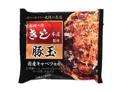 わかば食品 きじ本店監修 豚玉 商品写真