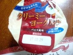 原田乳業 クリーミーヨーグルト