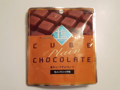 平塚製菓 塩キューブチョコレート 商品写真