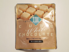 平塚製菓 塩キューブホワイトチョコレート 商品写真